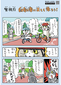 小学生向けデジタルブック