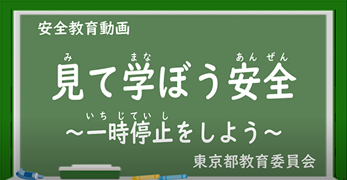 [一時停止をしよう]
